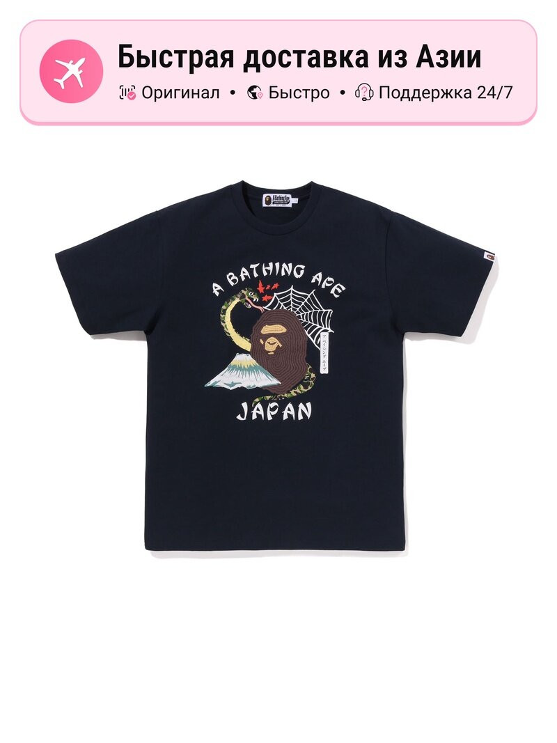 Футболка A BATHING APE Japanese Culture Tee