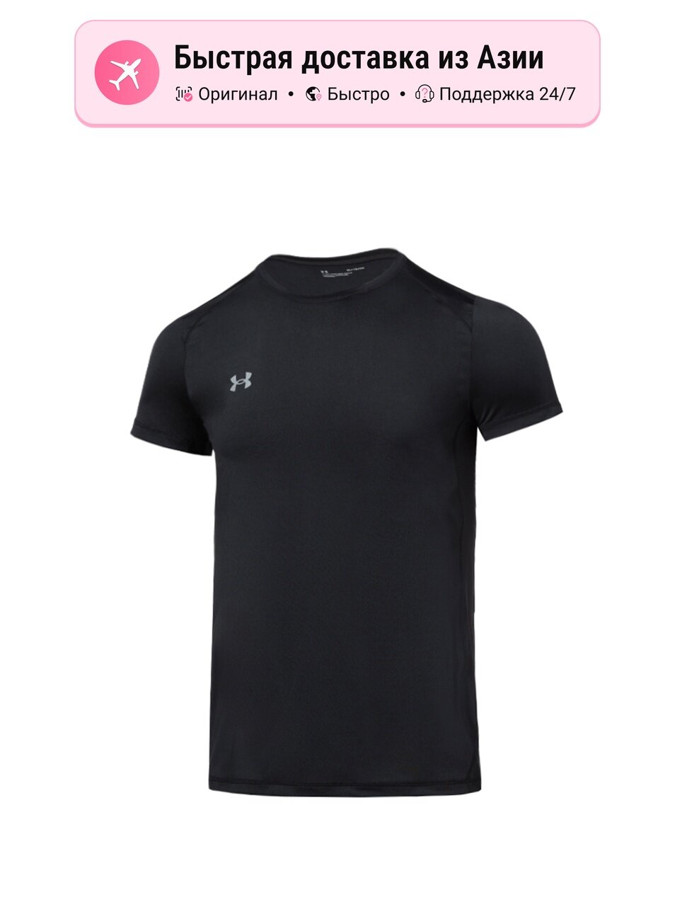 Футболка Under Armour Sports Life Collection