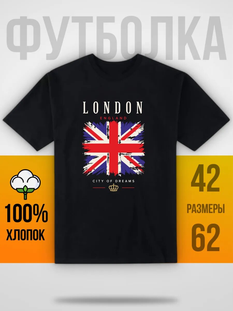 Футболка