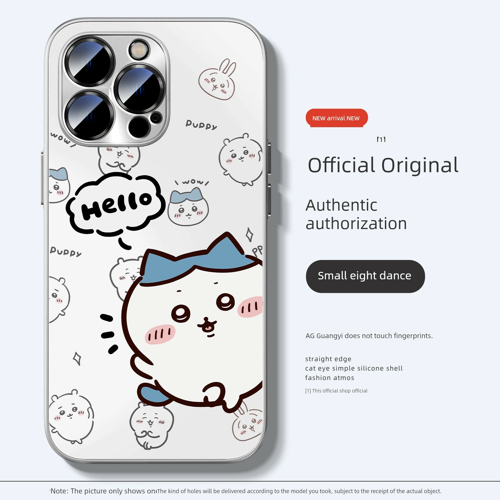 Чехол для iPhone Air AG матовый - Серебристый с танцующим маленьким Восьмеркой, защита объектива