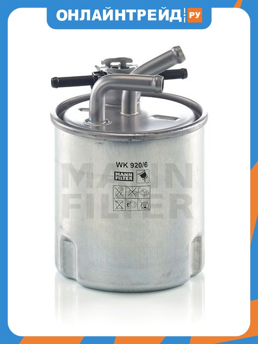 Фильтр топливный Mann-filter WK 920/6