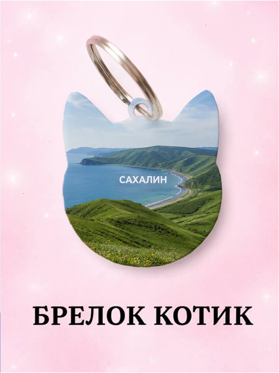 Брелок Wooden KEYS