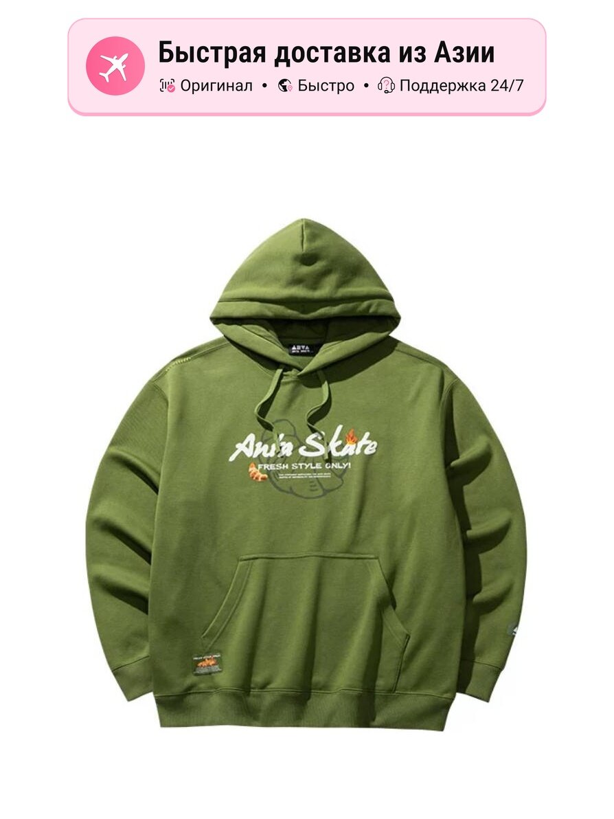 Толстовка ANTA Hot Green, 1 шт.