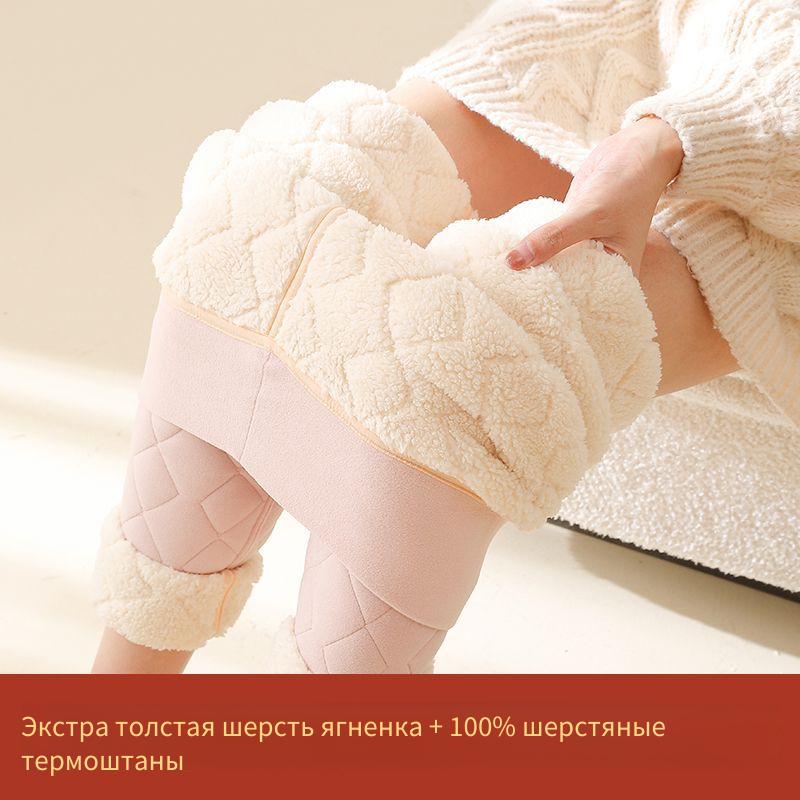 Брюки шаровары