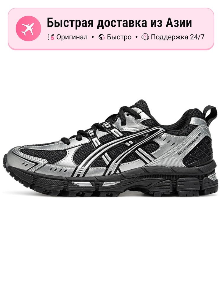 Кроссовки ASICS 446