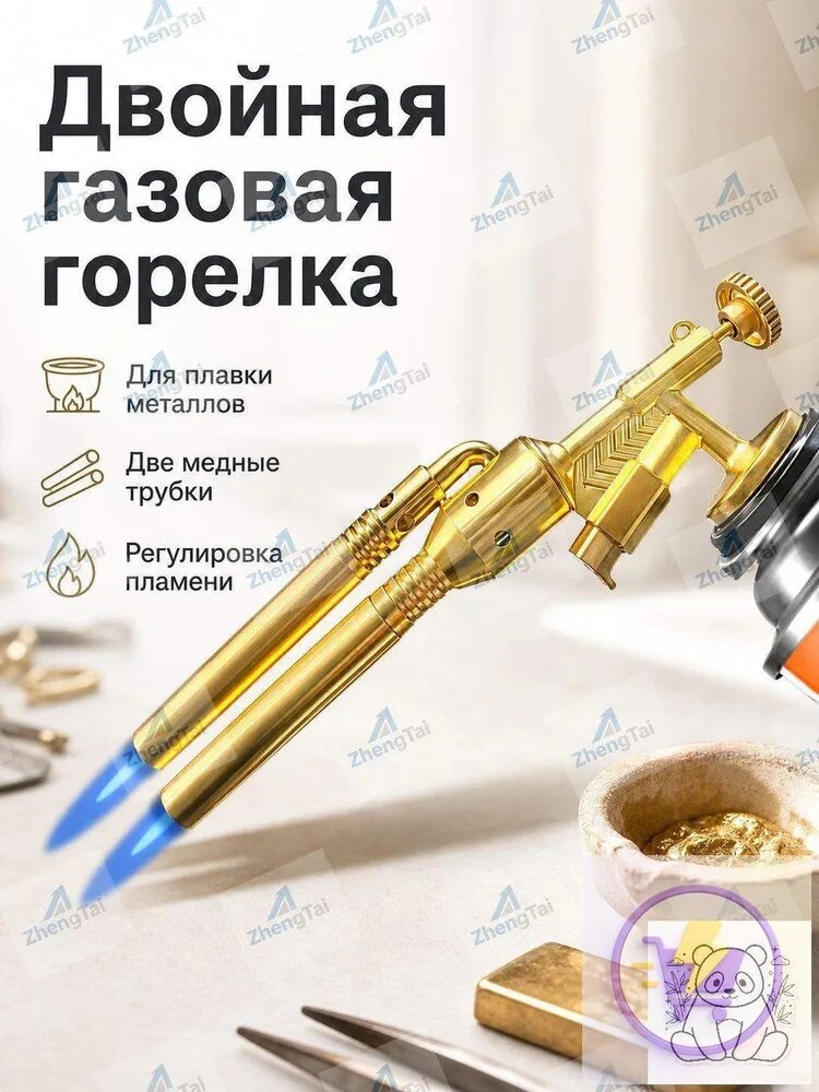 Краскопульт кондитерский, 20 см х 5 см, 1 предм.