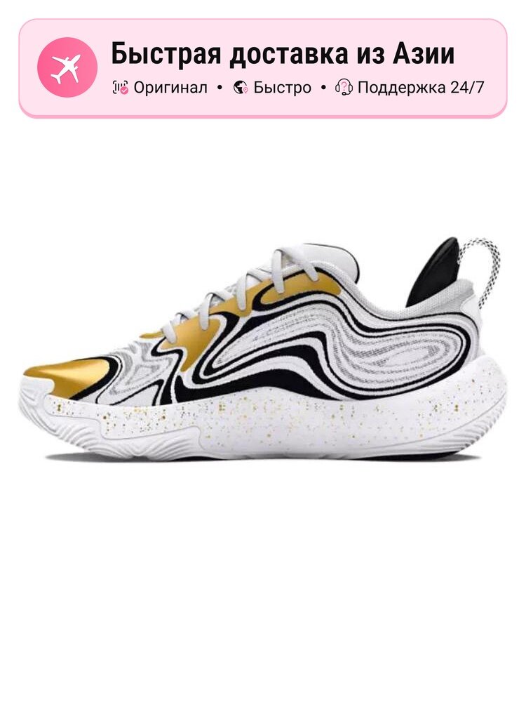 Кроссовки Under Armour Spawn 6
