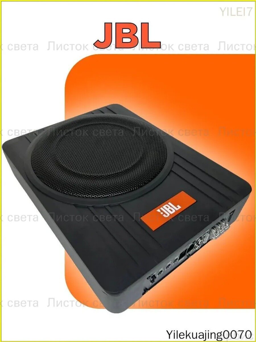 Активный автомобильный сабвуфер JBL 23 см, 4 Ом, 300 Вт с выносным регулятором