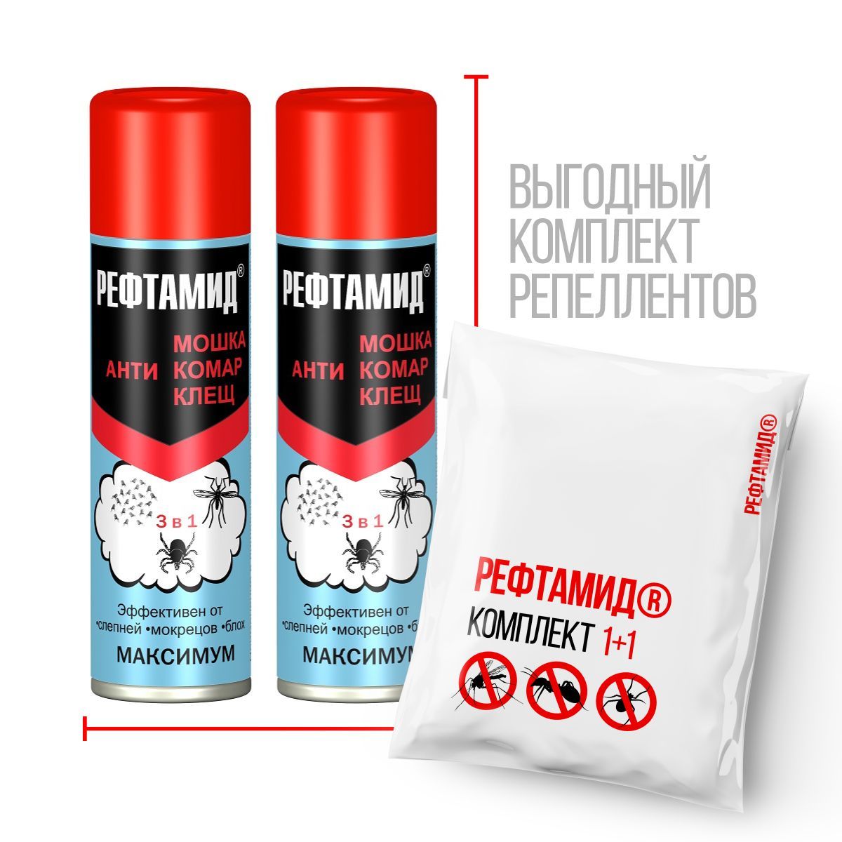 Набор баллонов Рефтамид Максимум 3 в 1 / от комаров, клещей и мошек (147 мл) - 1 уп