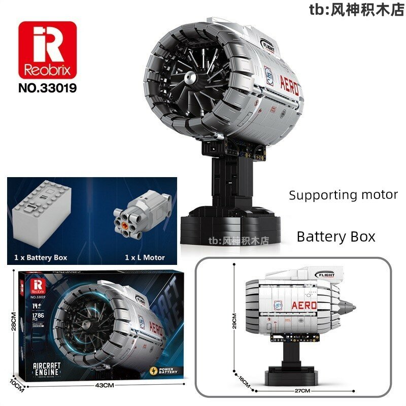 Reobrix 33019 Авиационный двигатель Модельный набор Электрическая сборка 1786 деталей Обучающая игрушка