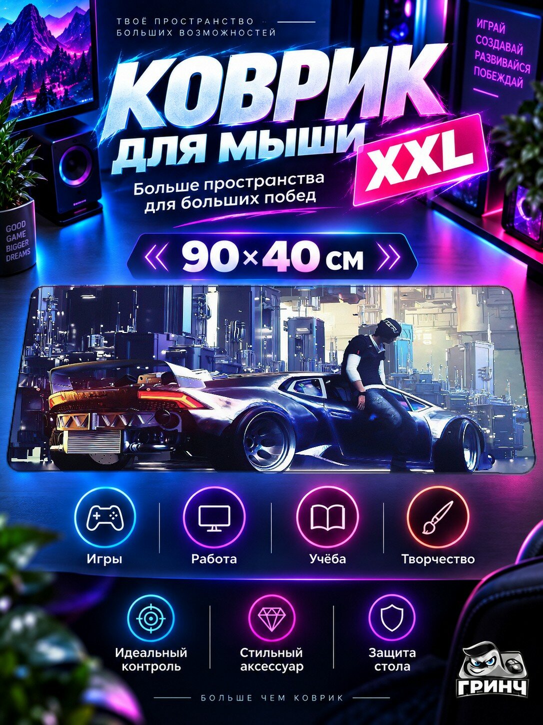 Игровой коврик для мыши жаккард 90х40 см Person Walking Orange Abstract Оранжевый Абстракция