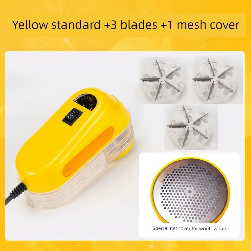 Светло-желтая машинка для удаления катышков с 3 сменными лезвиями и 1 тонкой сетчатой насадкой, триммер для удаления
