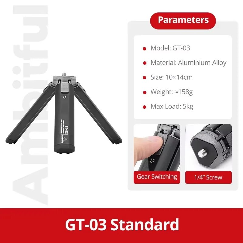 AMBITFUL GT-07 Мини-штатив алюминиевый Серый, GT-03 Standard