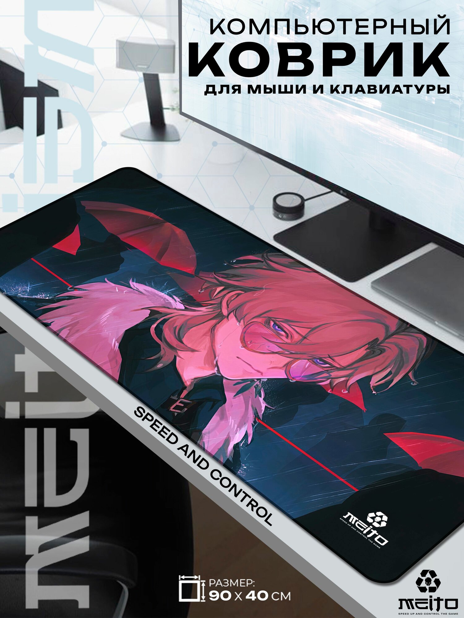 Большой игровой коврик для мыши и клавиатуры жаккард 90x40 см Honkai Star Rail Авантюрин