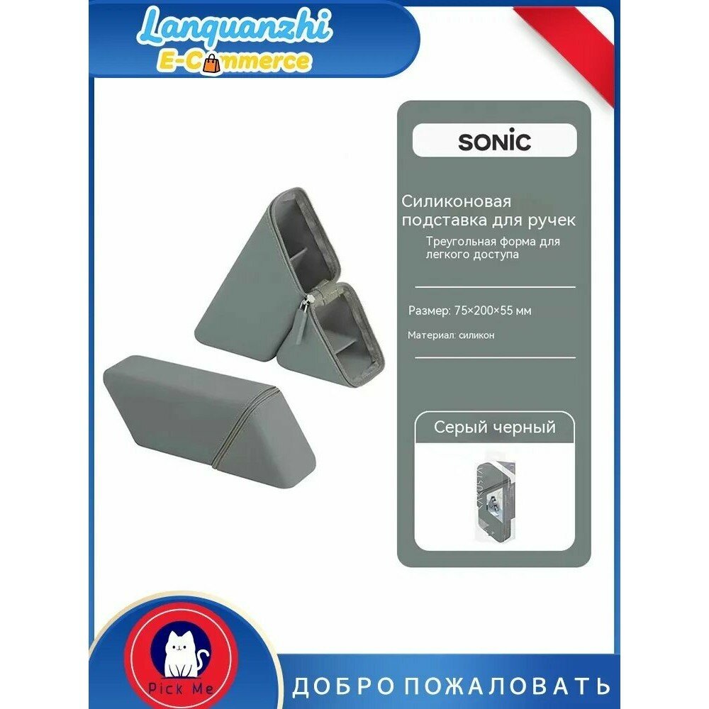 Складной силиконовый органайзер для ручек SONIC Kakusta, портативный настольный пенал с молнией,