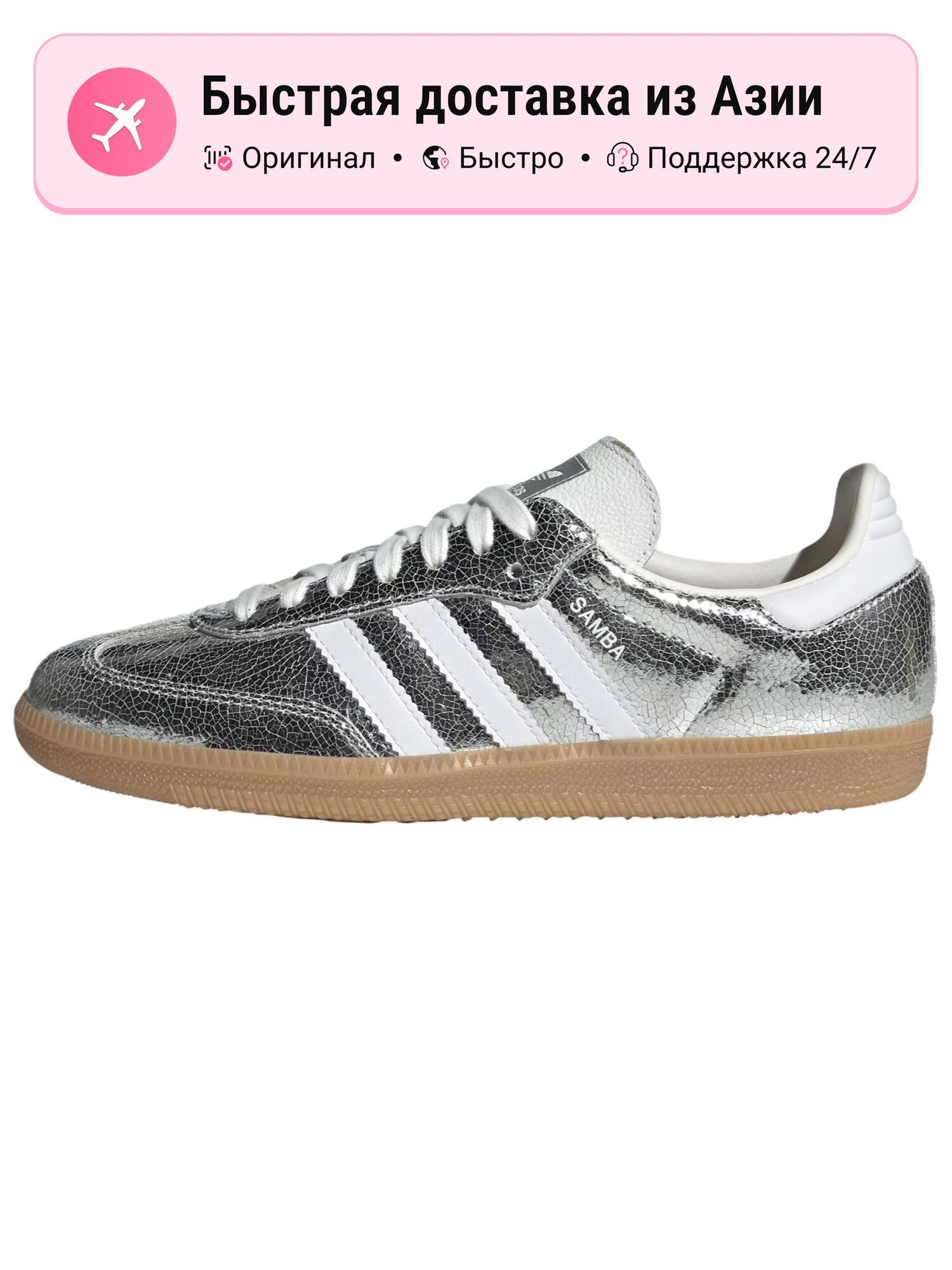 Кроссовки adidas Originals 574