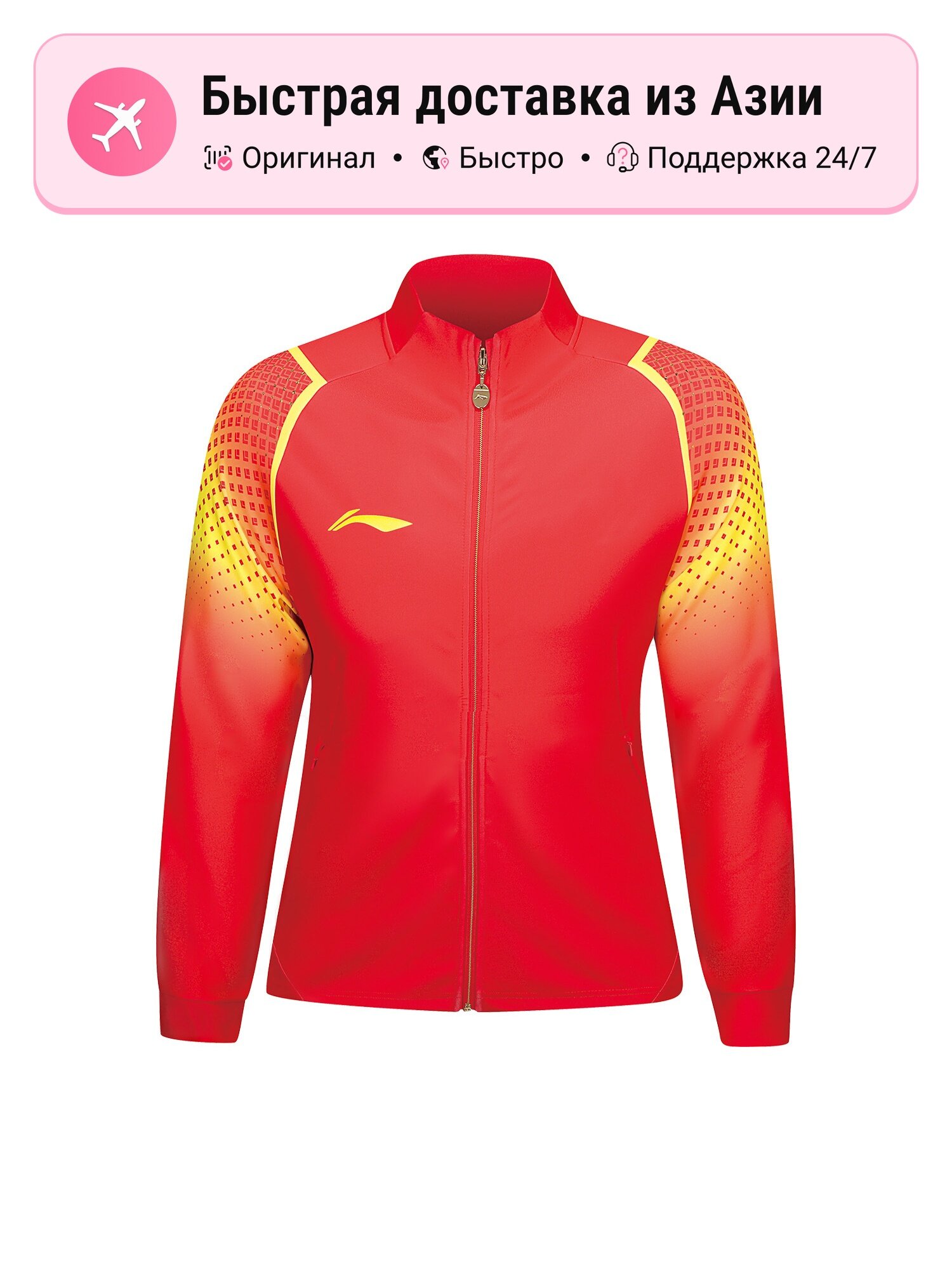 Свитшот LI-NING Total Cherry, 1 шт.