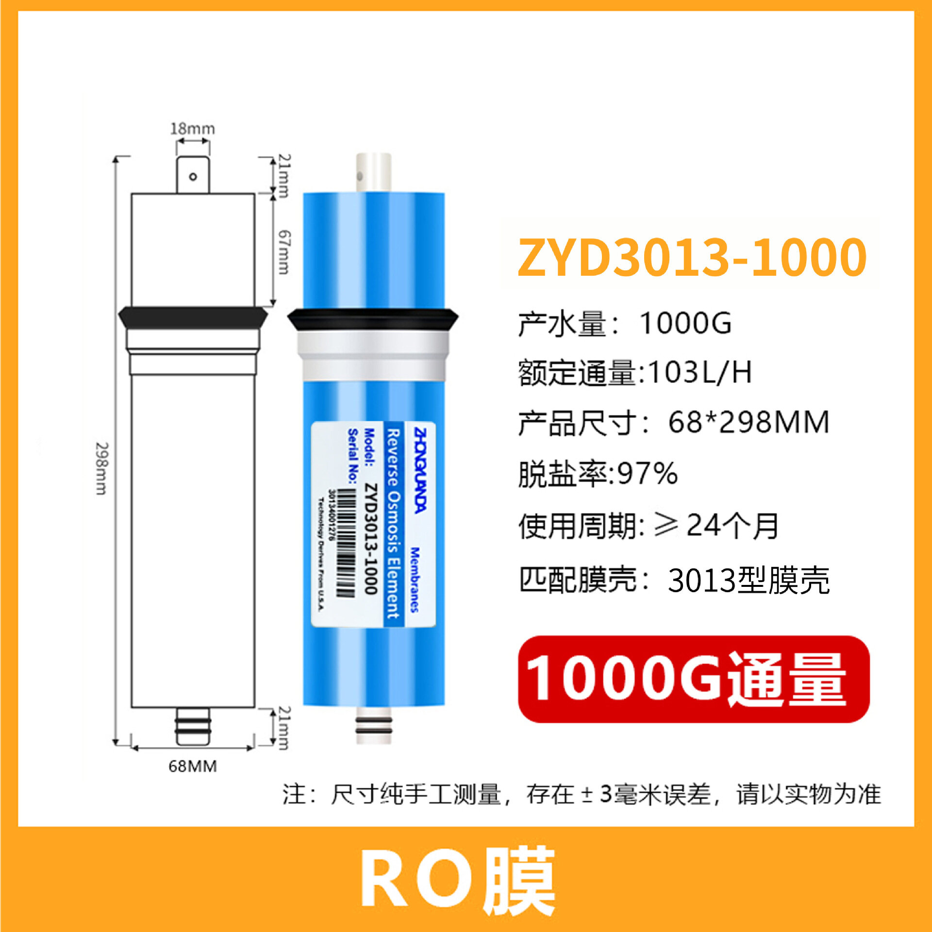 Замена фильтра обратного осмоса ZYD 10 дюймов ULP3013-1000G универсальный для систем очистки воды