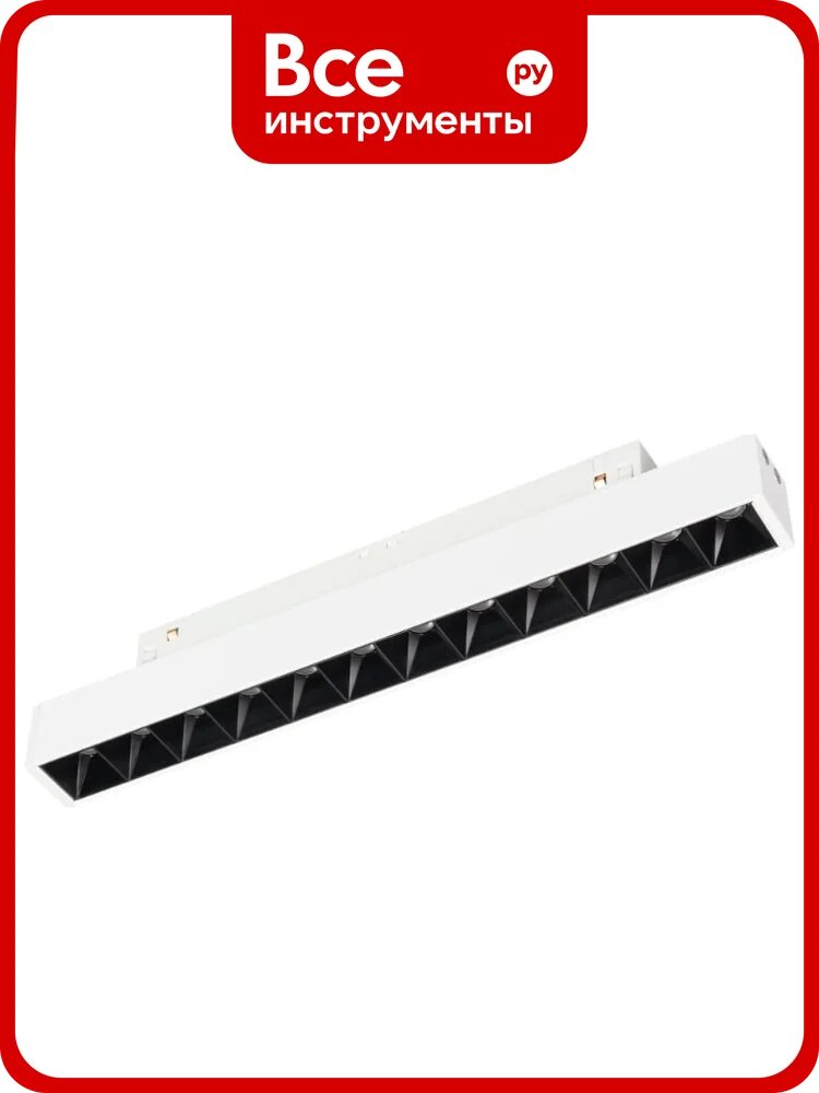 Светильник Arlight MAG-ORIENT-LASER-L235-8W Warm2700 1шт 051734
