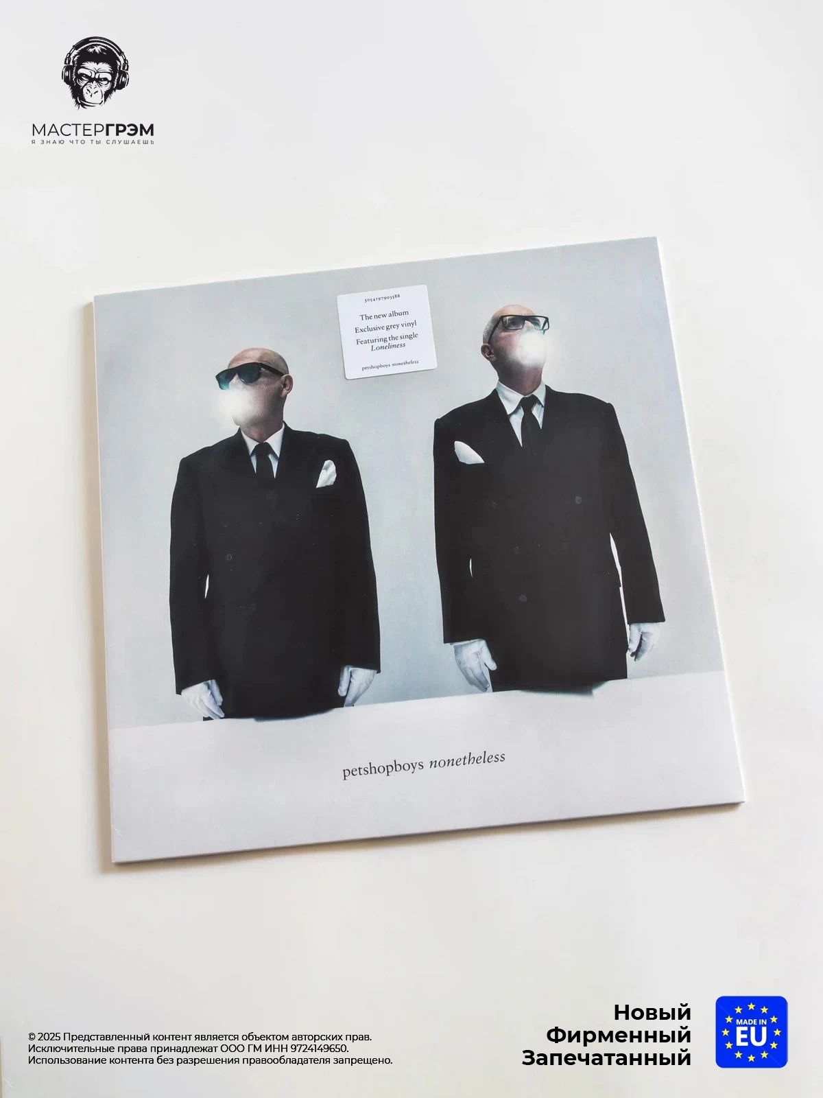 Виниловая пластинка Pet Shop Boys - Nonetheless (LP, Серый винил) Limited, 2024