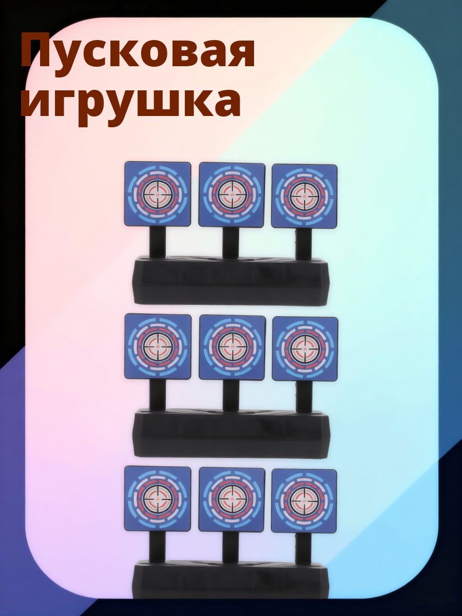3 Штуки Набор Для Спорта Игрушки Профессиональные Повторно Используемые Для Тренировок 13.50X9.00X7.00Cm