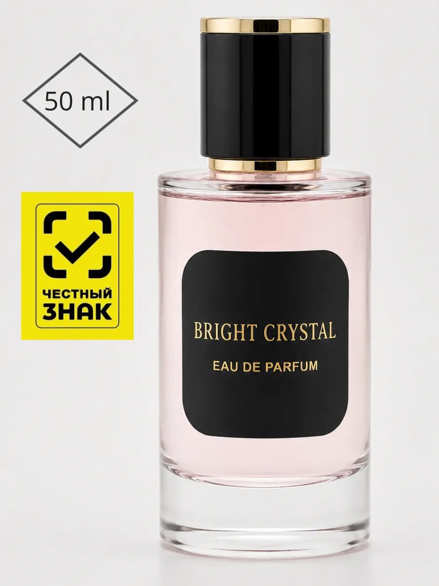 50 ml Bright Crystal Брайт Кристалл Духи по мотивам Versace