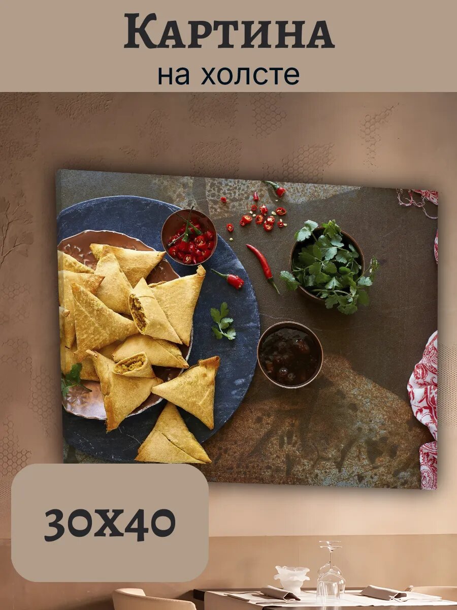 Картина Еда Food Кухня Эстетика 30x40 индийская Самбоса