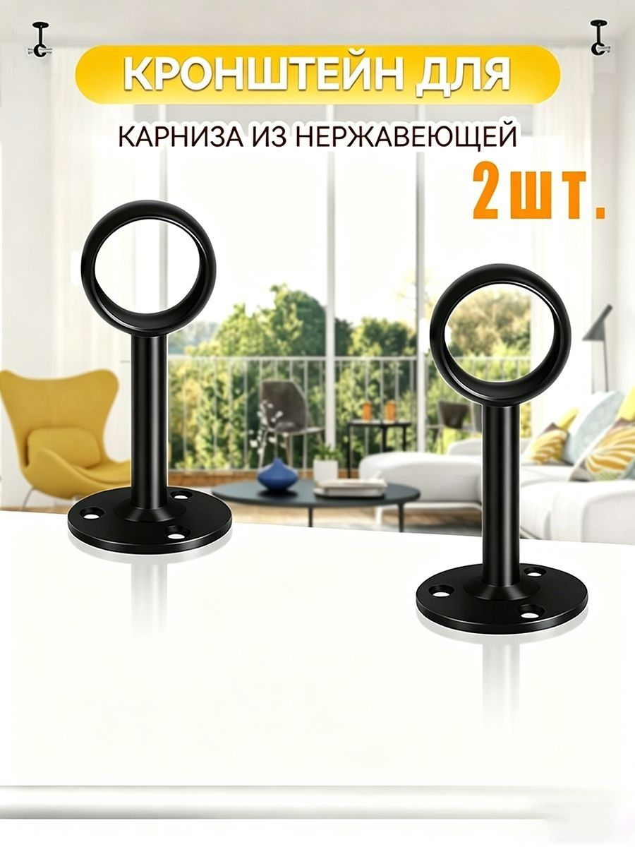 2 шт Черные фланцы из нержавеющей стали, круглые, высокие