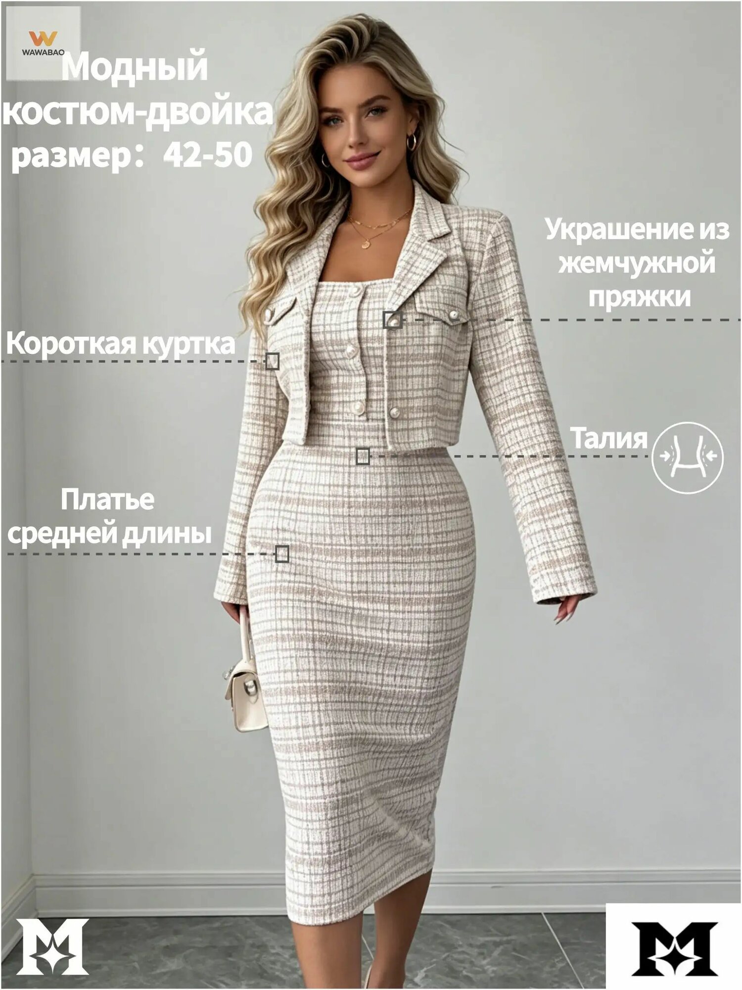 Комплект одежды , размер XL, хаки
