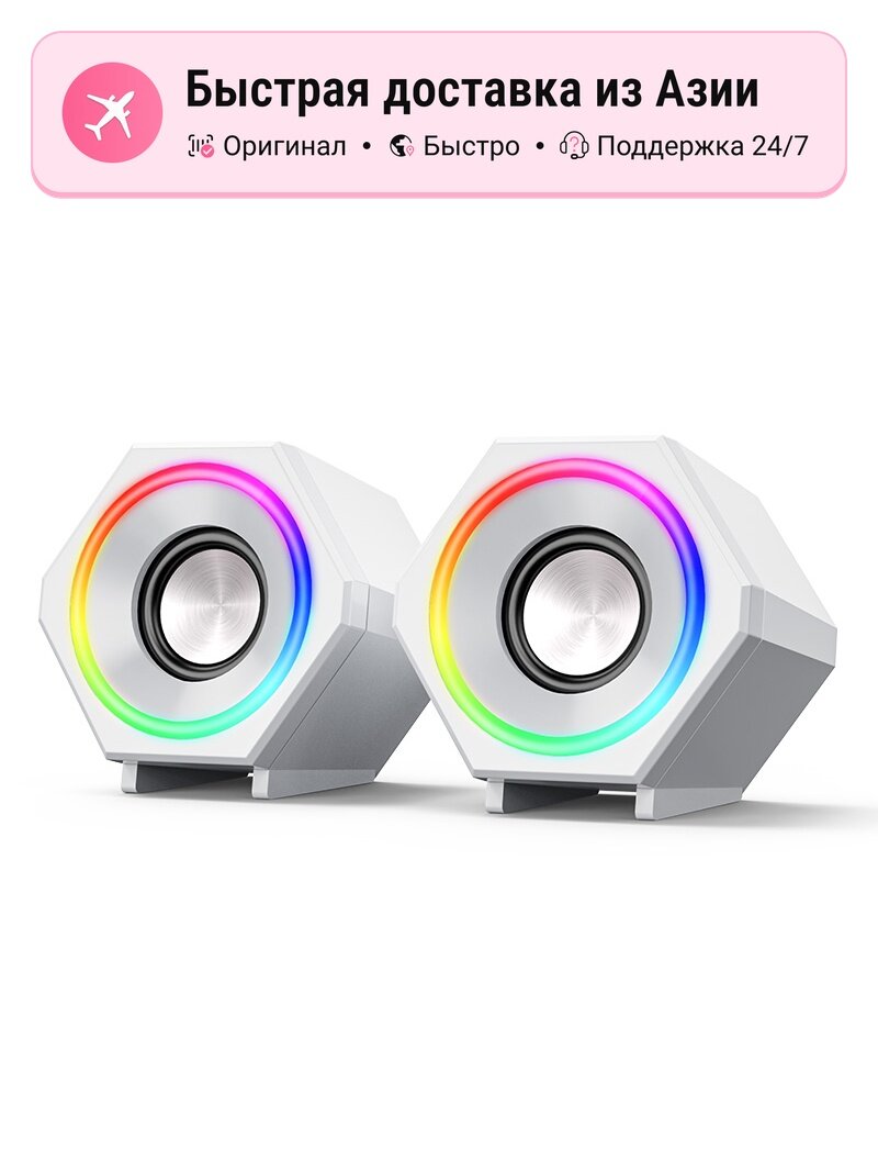 Громкоговоритель SADA V-138 Bluetooth, multicolor