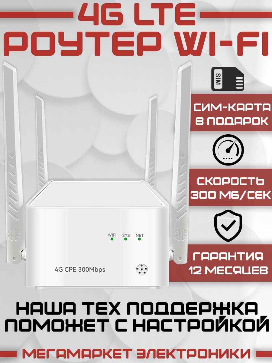 4g Роутер wi-fi с сим картой TIANJIE F2-3