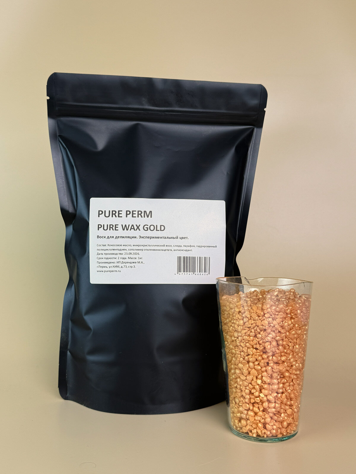 Пленочный полимерный воск для депиляции в гранулах Pure Perm Pure Wax Gold 1кг