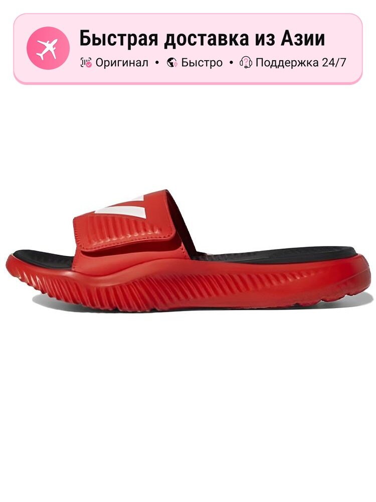 Шлёпанцы adidas Alphabounce Slide