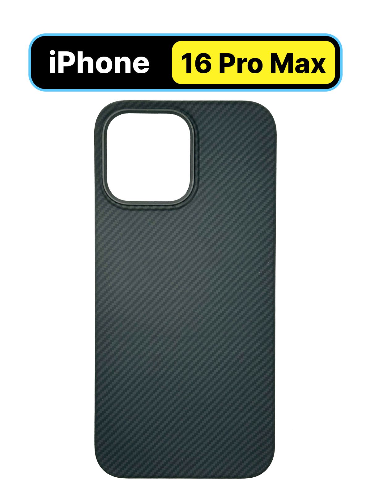 Карбоновый чехол MosSeller для iPhone 16 Pro Max с MagSafe, черный, углеродное волокно (не пластик!), противоударный, магнитный
