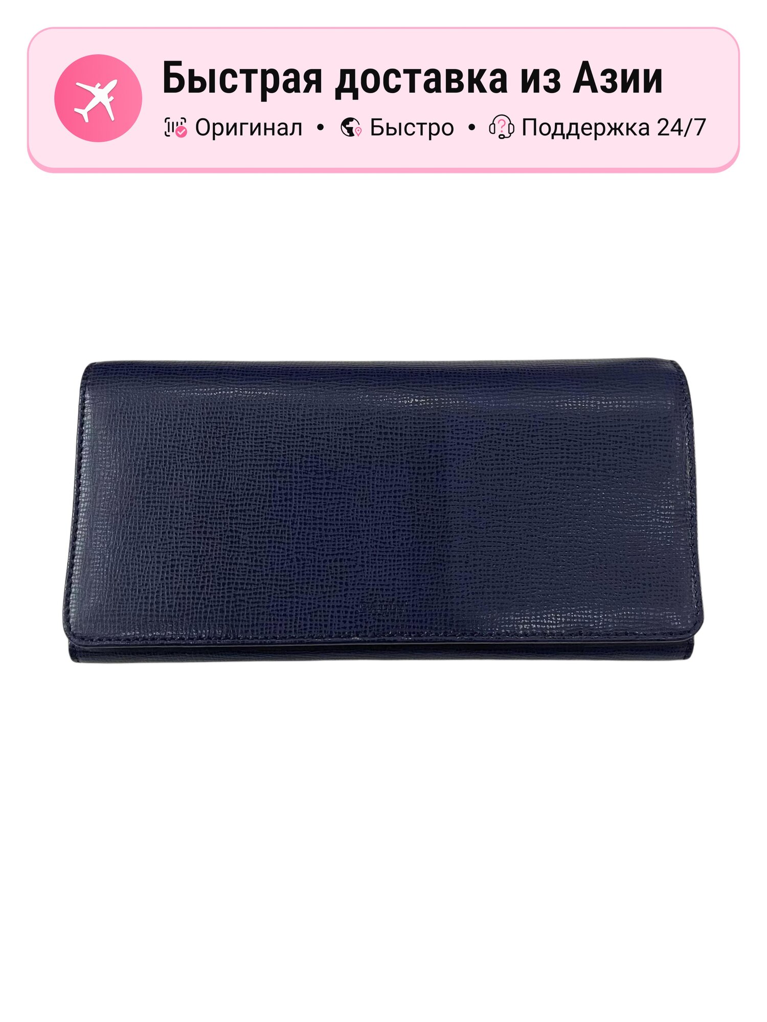 Кошелек Bally