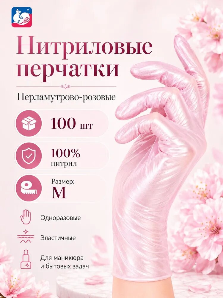 Перчатки хозяйственные, размер M, 50 пар