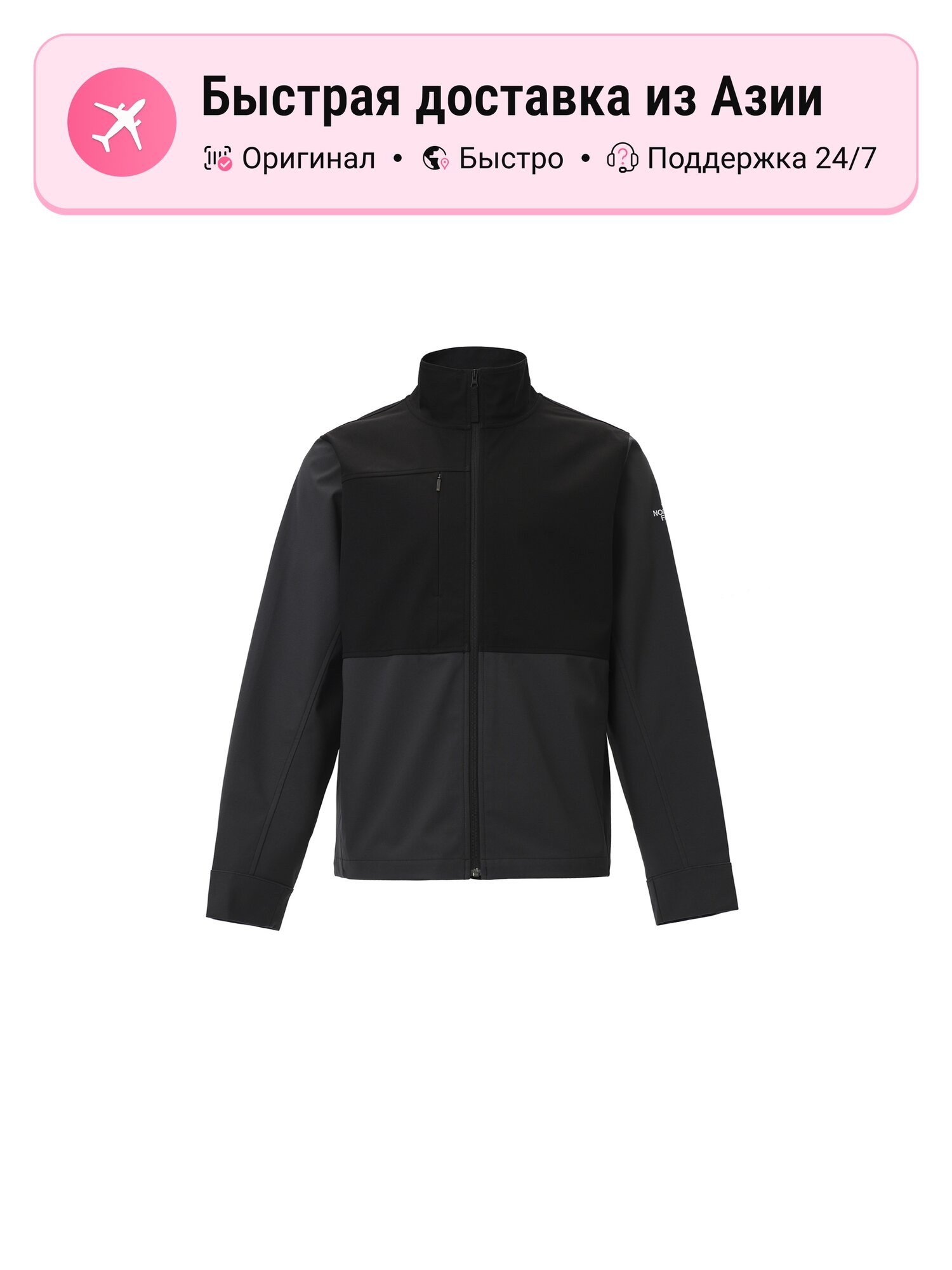 Куртка The North Face The North Face