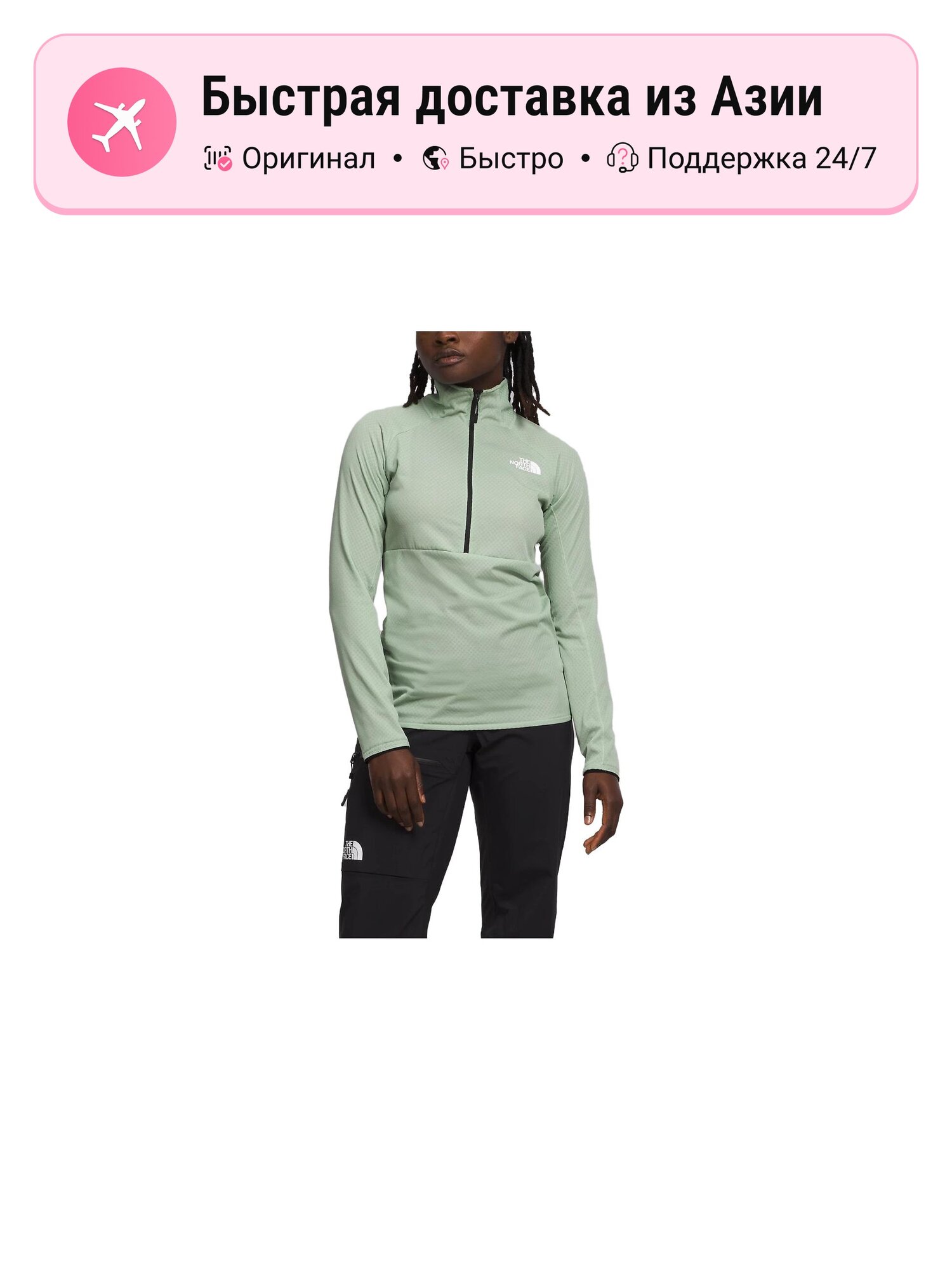 Футболка Active