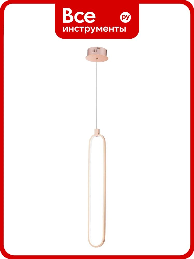 Подвесной светильник Maytoni Chain MOD017PL-L13G
