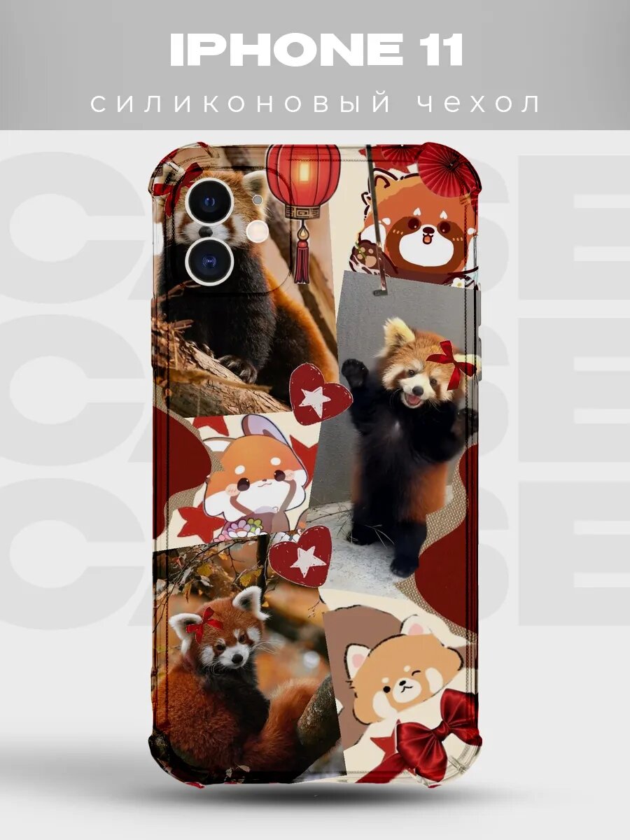 Чехол на iPhone 11 с принтом Красная панда