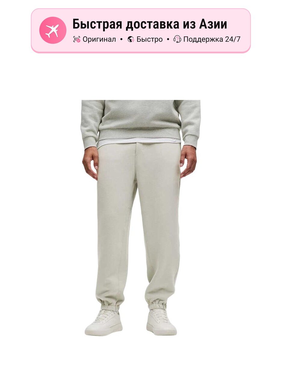 Брюки спортивные lululemon Steady State FW24