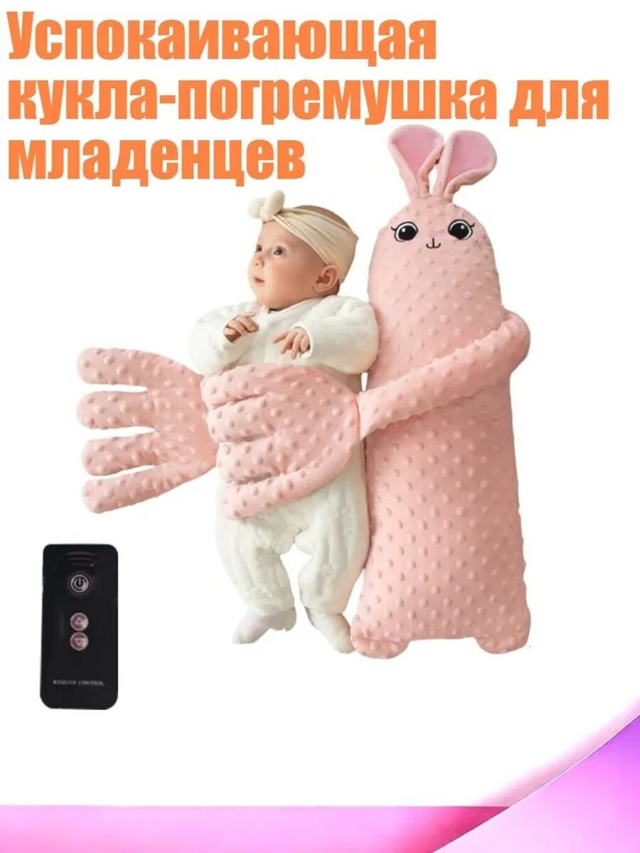 Успокаивающая кукла-погремушка для младенцев, кролик локк, разноцветная, полиэстер,4