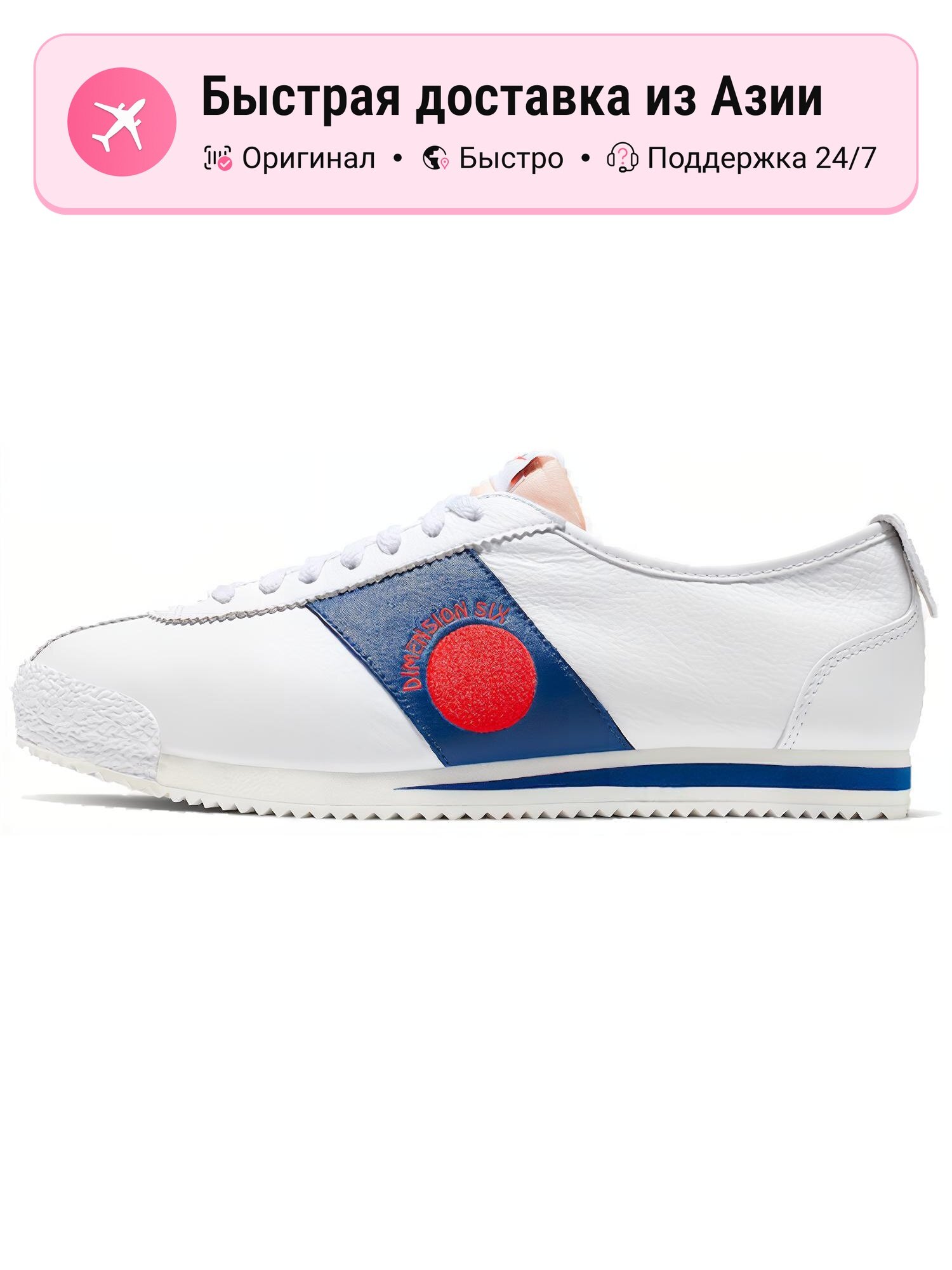 Кроссовки NIKE Cortez 72