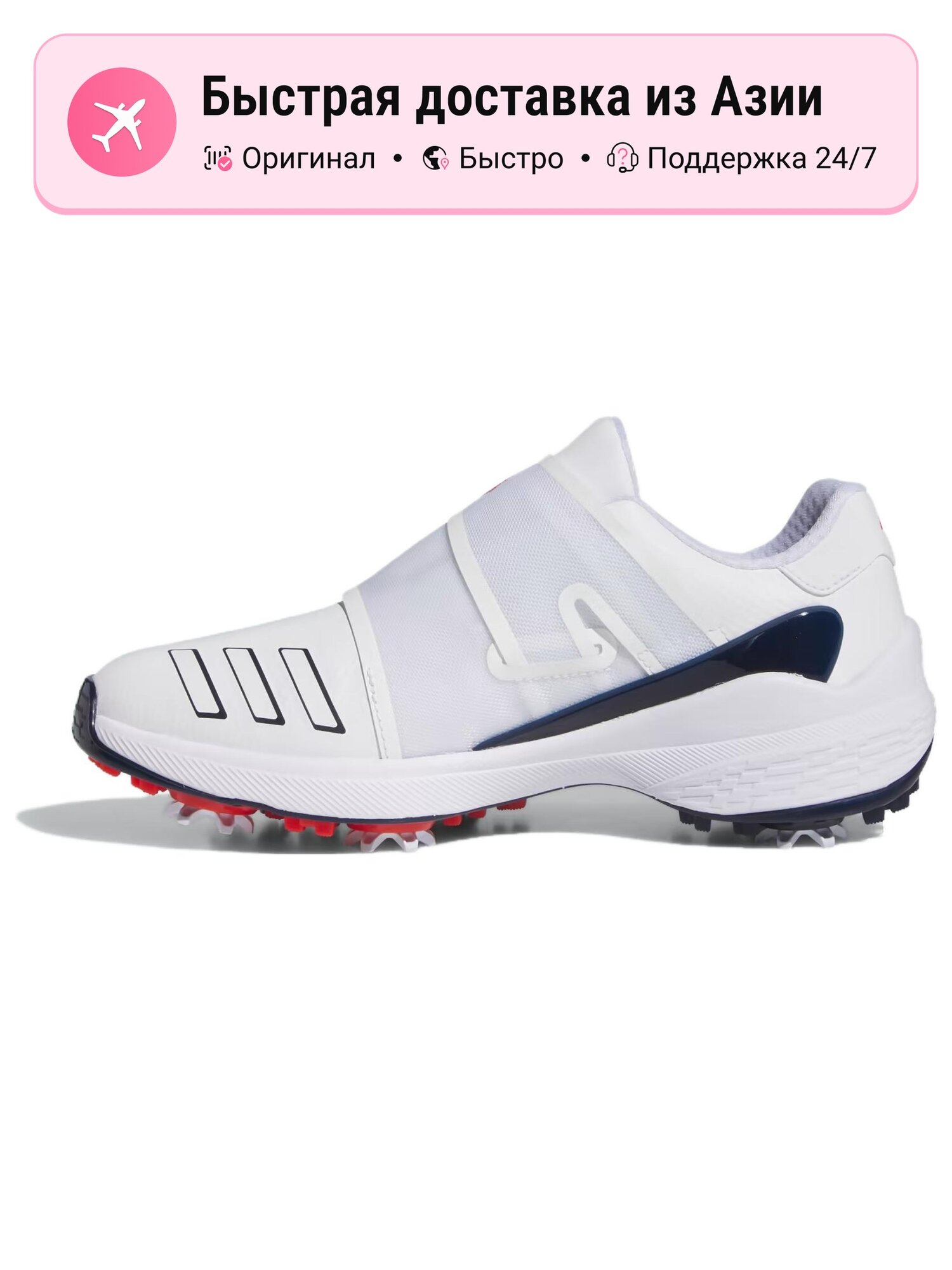 Футзалки adidas Terrex Voyager 21