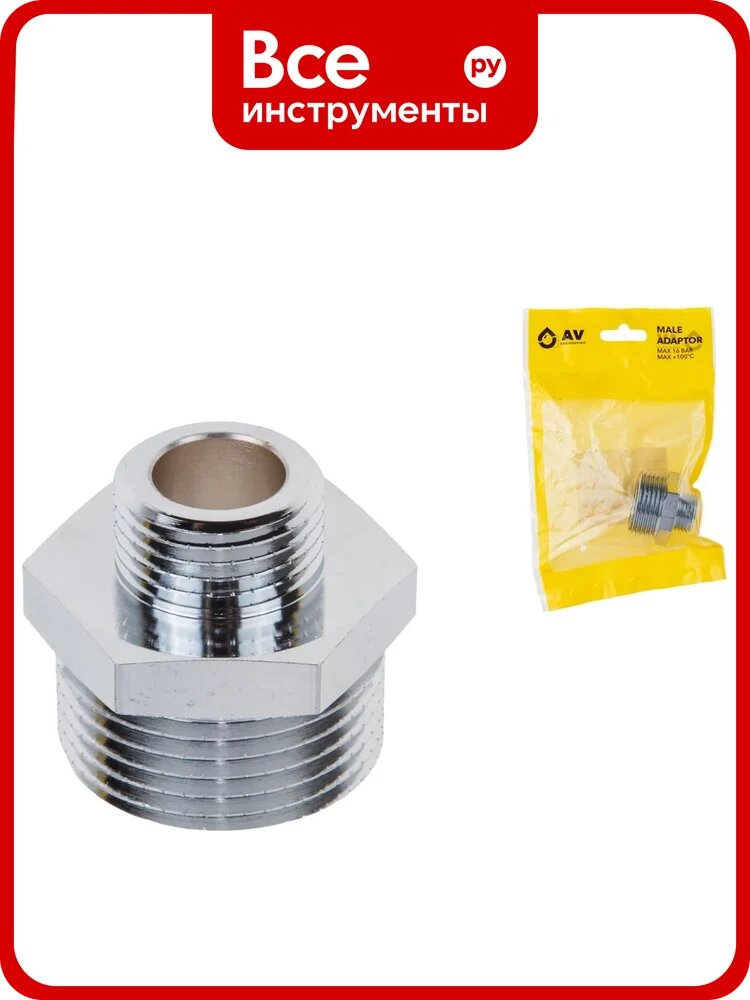 Ниппель ред. AV Engineering 1 нар. х 1/2 нар. хром, (инд. упак.) AVE303020 ЦЗ-3336036480