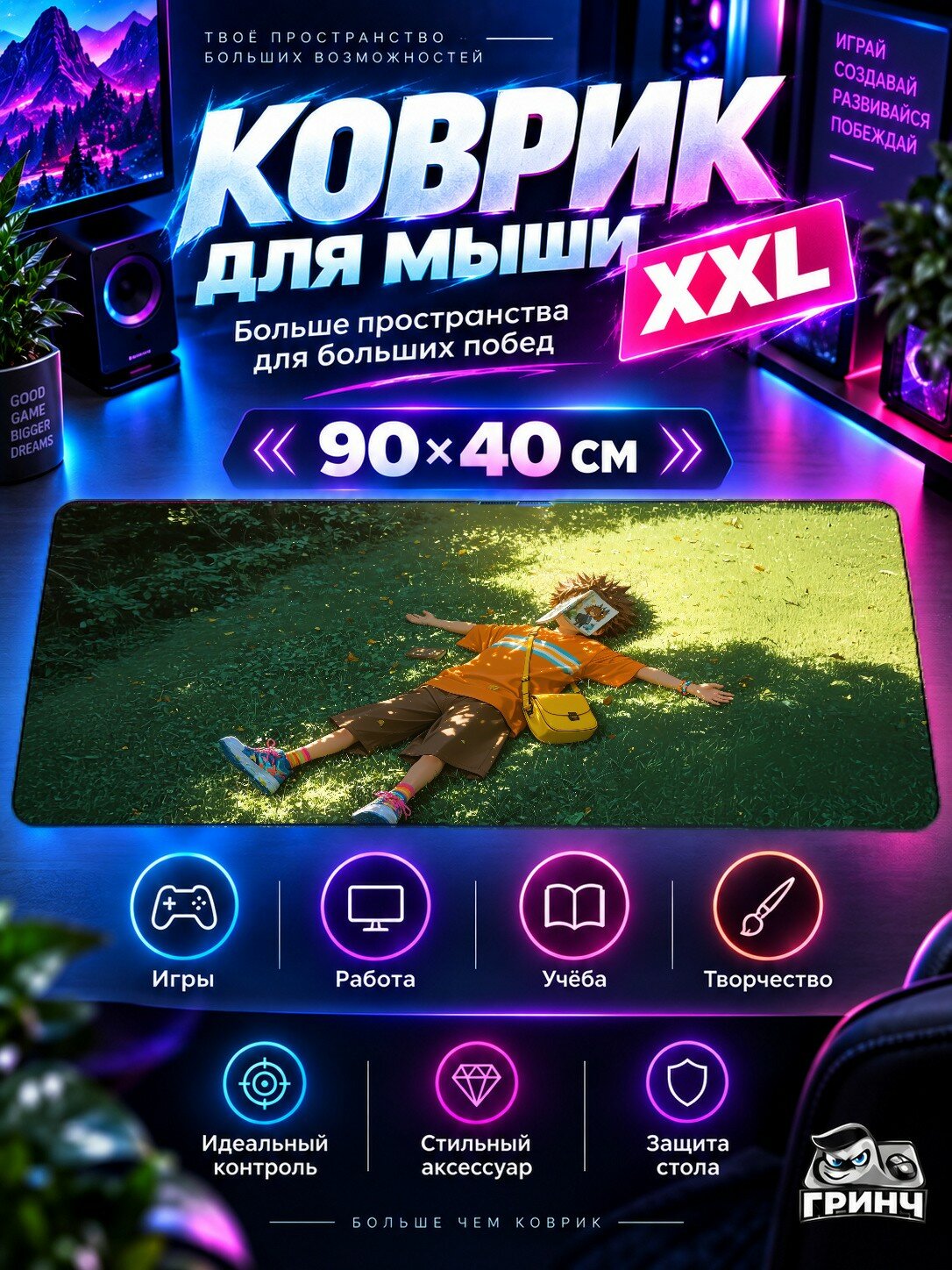 Игровой коврик для мыши жаккард 90х40 см Milkyway And Magellanic Clouds Облака