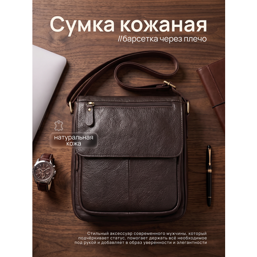 Сумка планшет Daniele Riccardi, коричневый