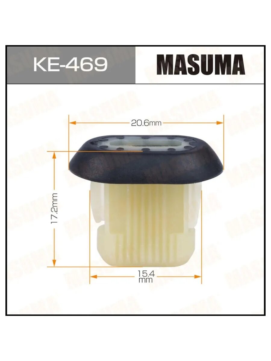 Клипса 5 шт, арт. KE469