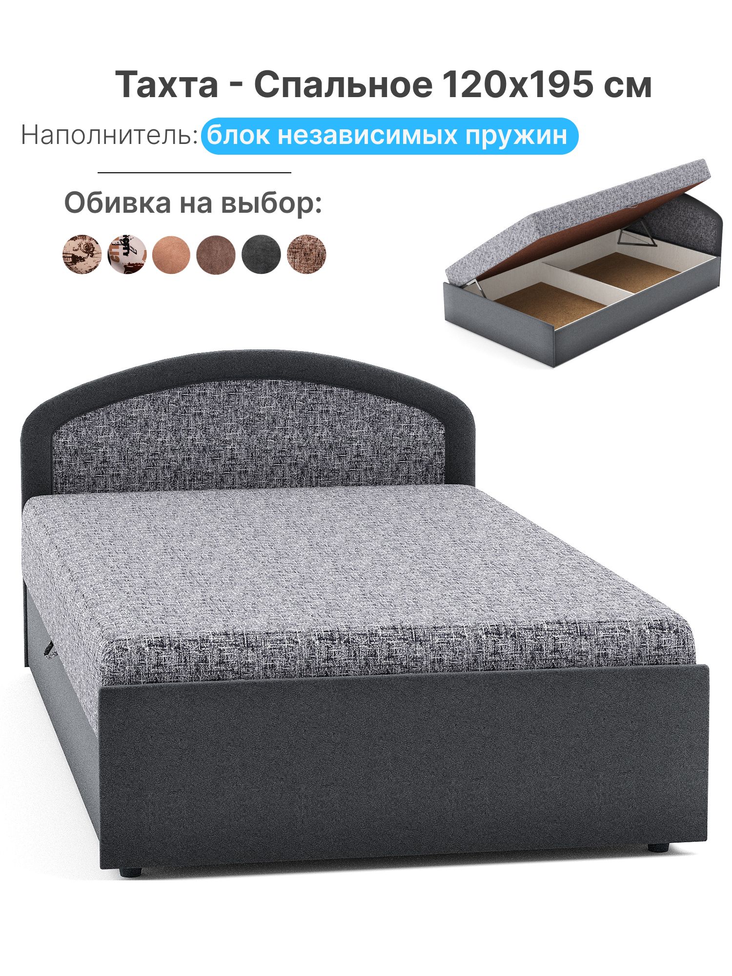 Тахта-кушетка Юля МС 120, независимый пружинный блок, флок серый