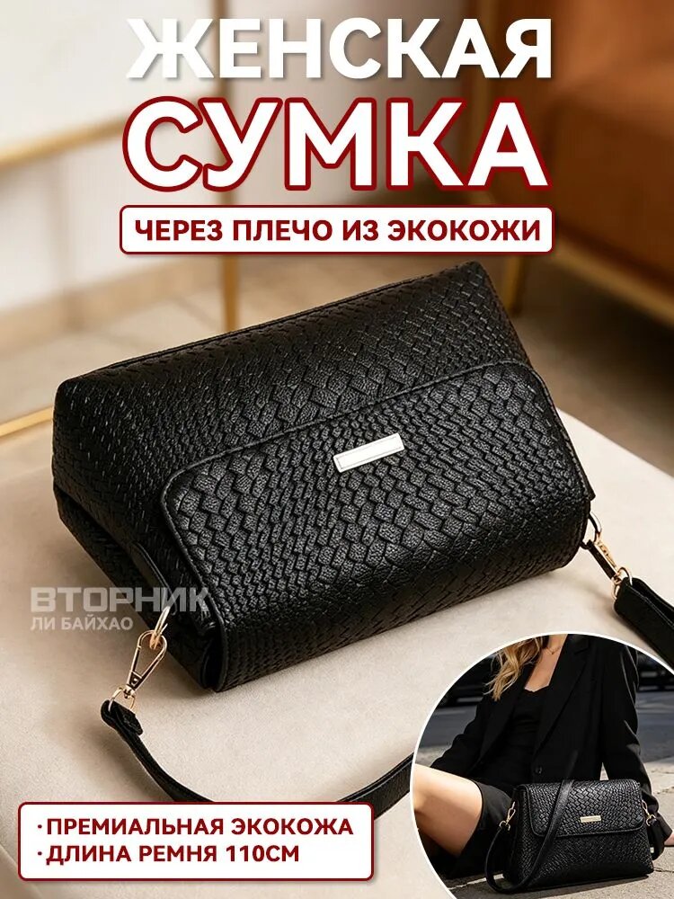 Сумка конверт, клатч — фото 1
